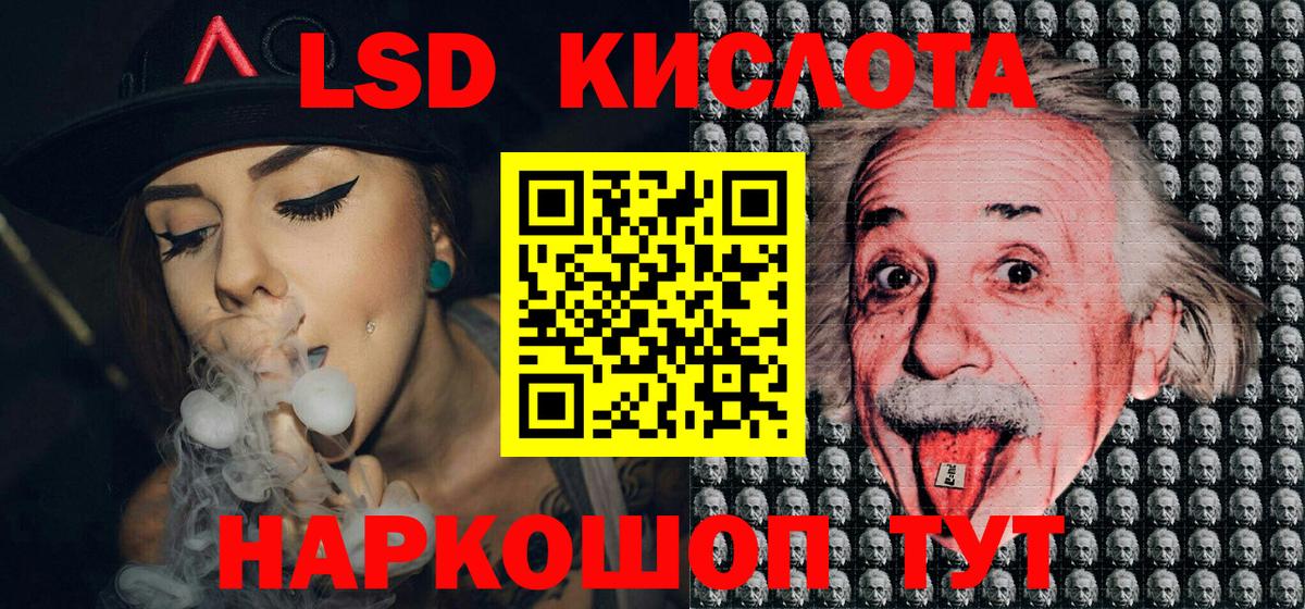 Марки N-bome 1500мкг  Нижнекамск 