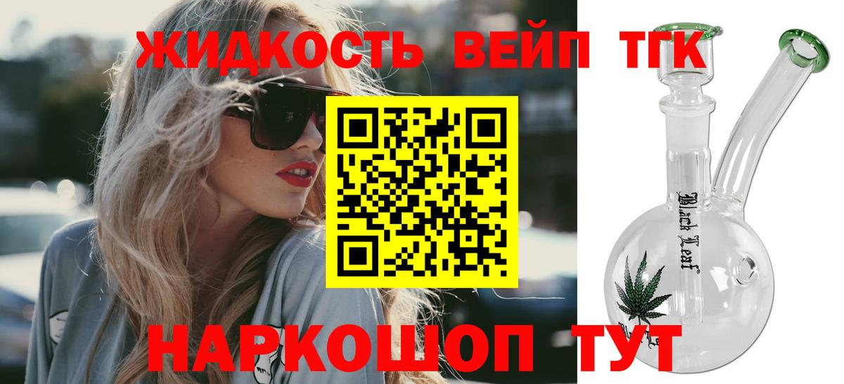 Дистиллят ТГК Wax  Нижнекамск  ТГК концентрат 