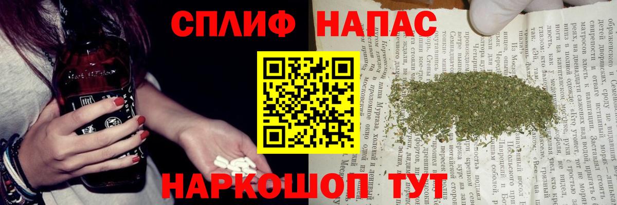Каннабис MAZAR Нижнекамск